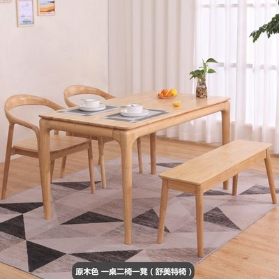 LL-A02 Noorse moderne stijl massief houten eettafel binnen