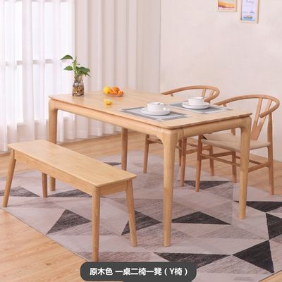 LL-A02 Noorse moderne stijl massief houten eettafel binnen