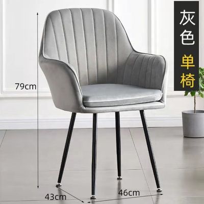 Goud metaal been en armsteun flanelen eetstoel Elegante fluweel fauteuil voor koffie winkel of eetkamer meubels